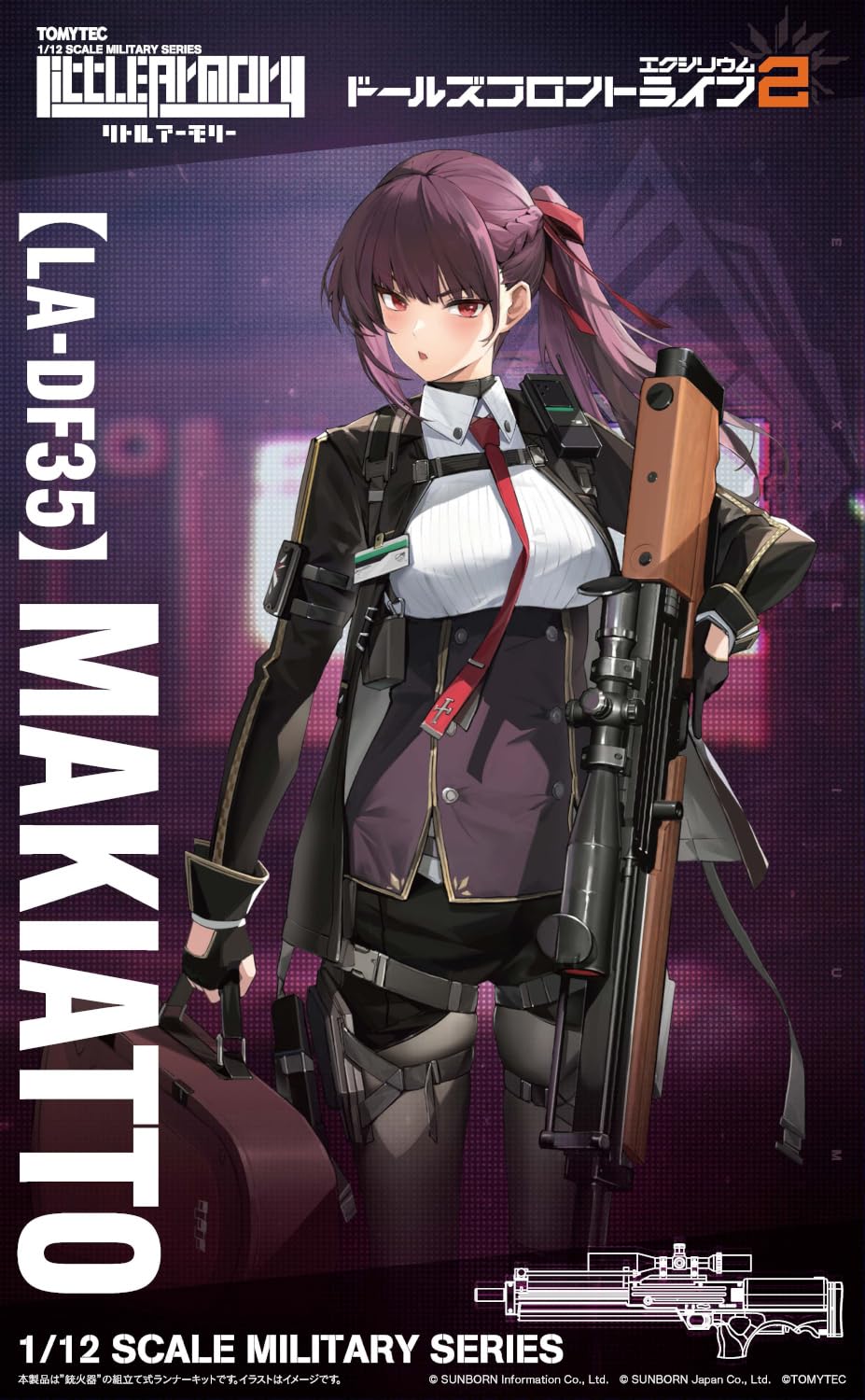 新品 リトルアーモリー トミーテック 銃火器模型 リトルアーモリーのつくりかた リトルアーモリー ミニチュア ガンスミス スクール』 トミー